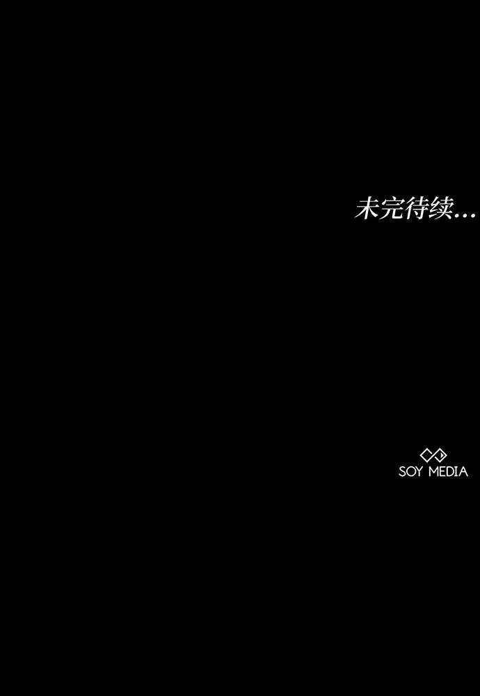第75话204