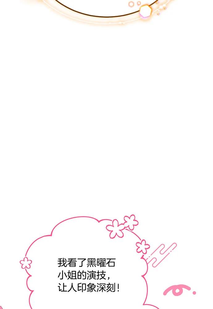第75话21