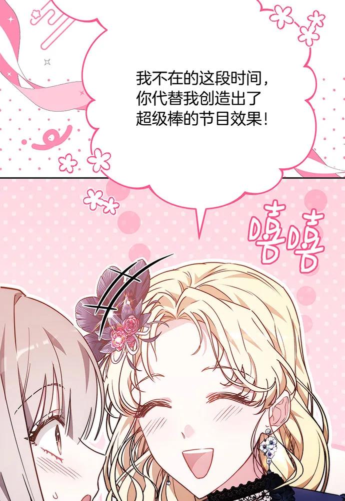 第75话22