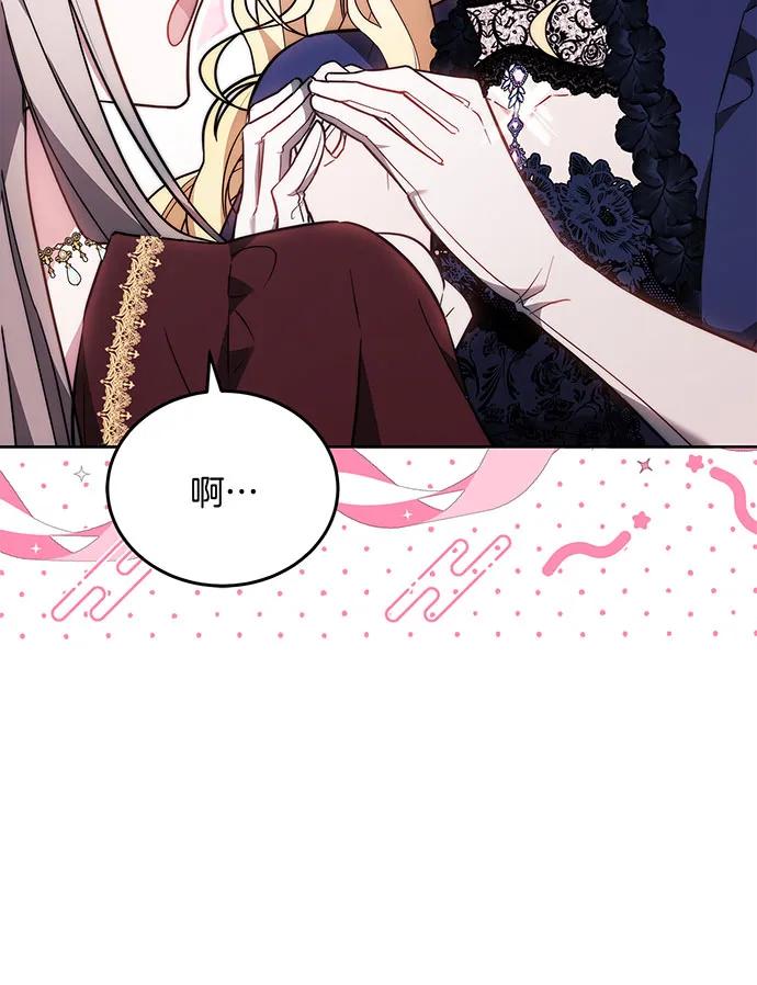 第75话23