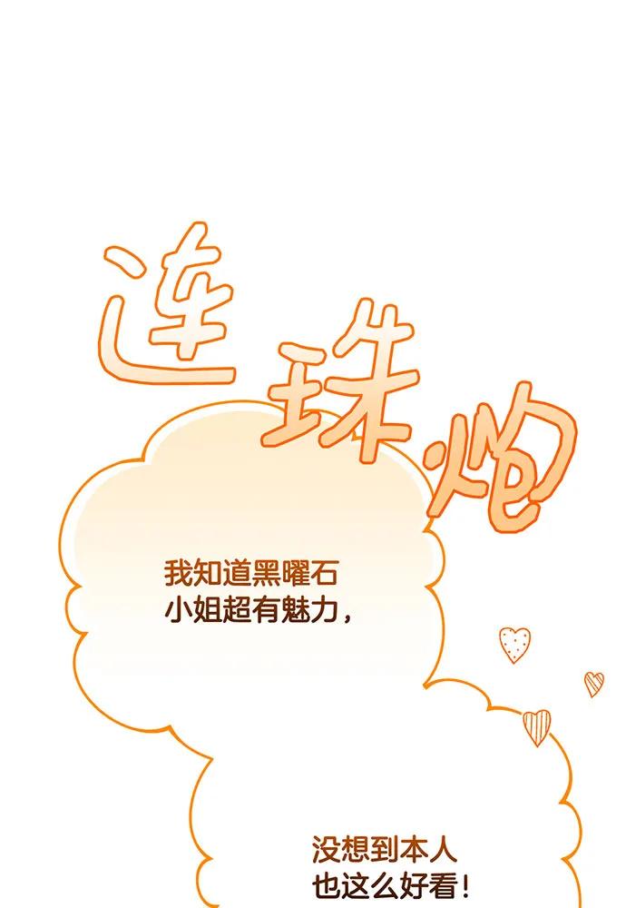 第75话24