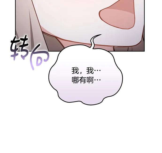 第75话26