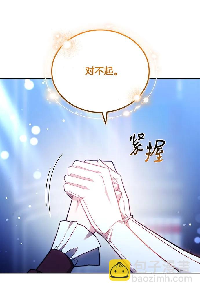第75话27