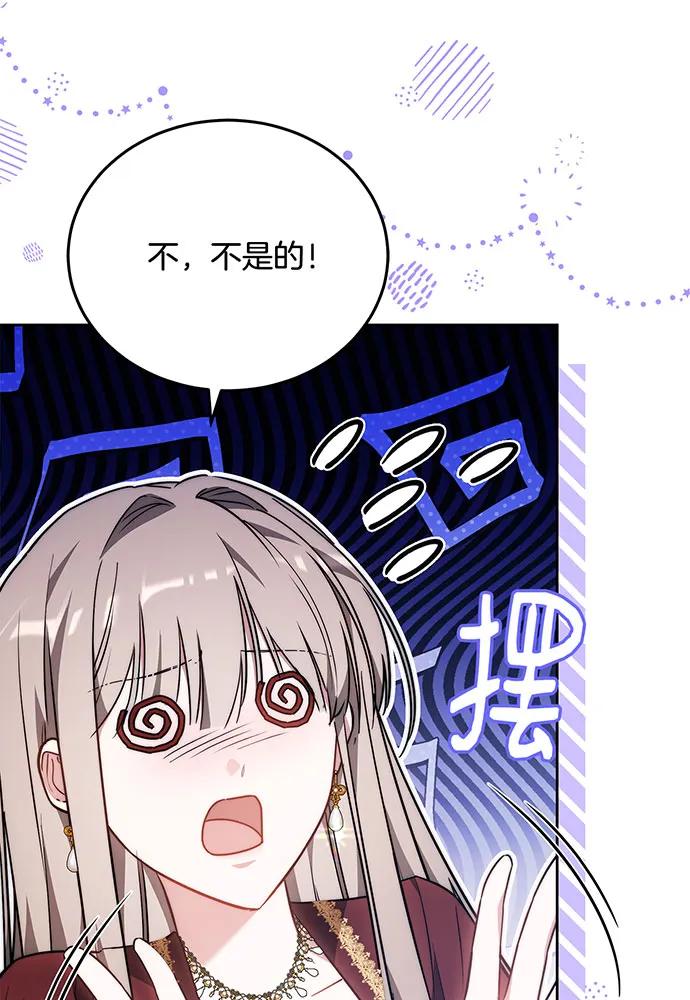 第75话32