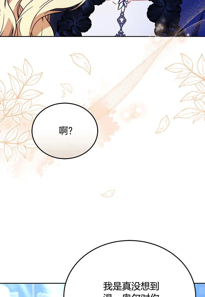 第75话35