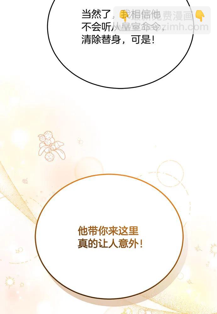 第75话37
