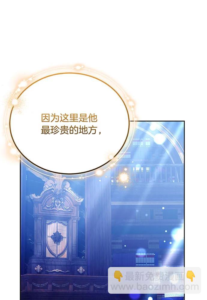 第75话39