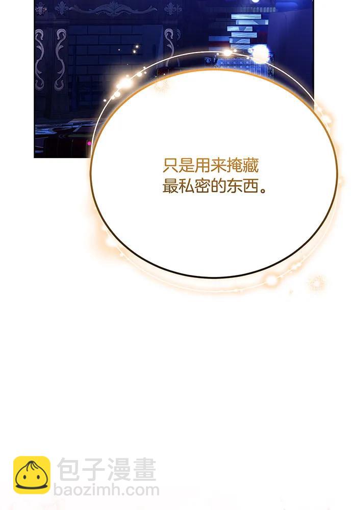 第75话40