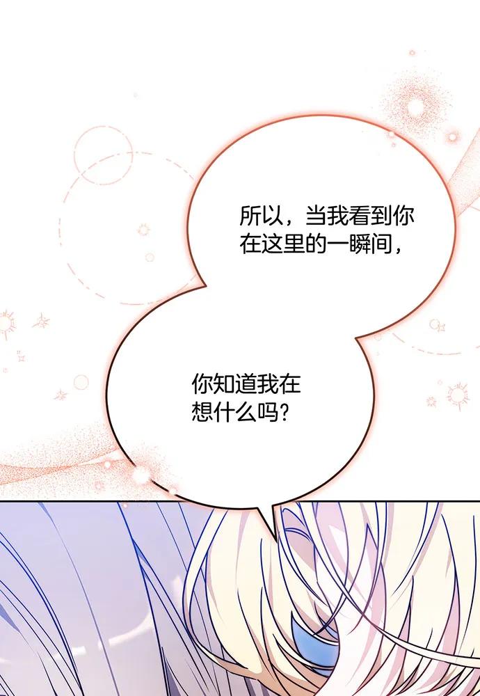 第75话43