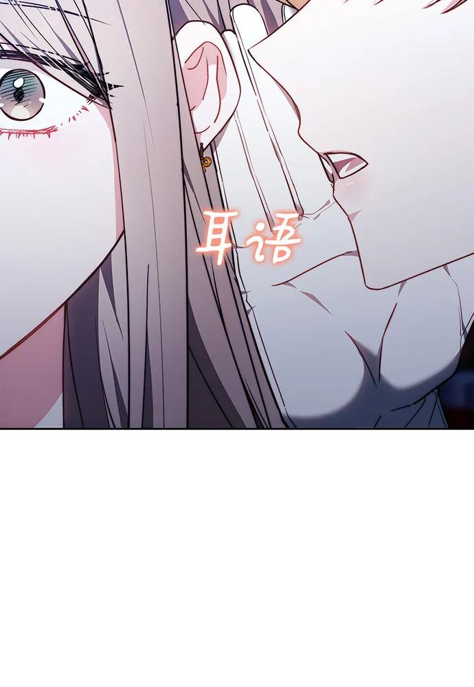 第75话44