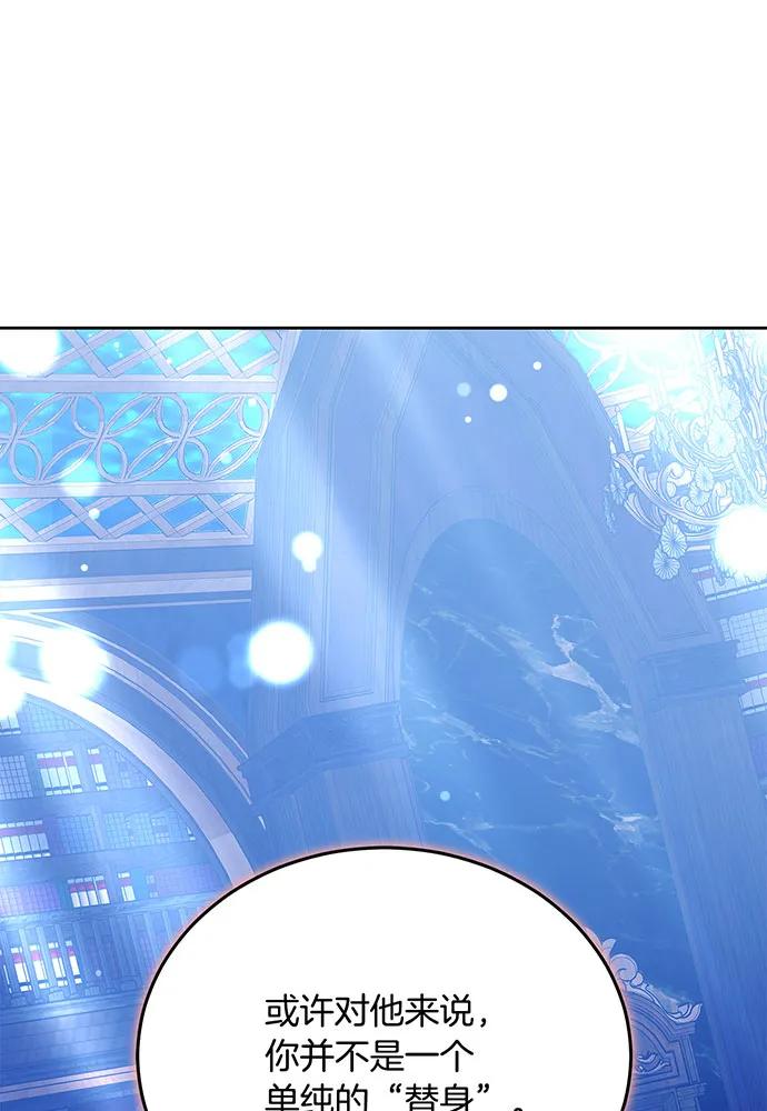 第75话46