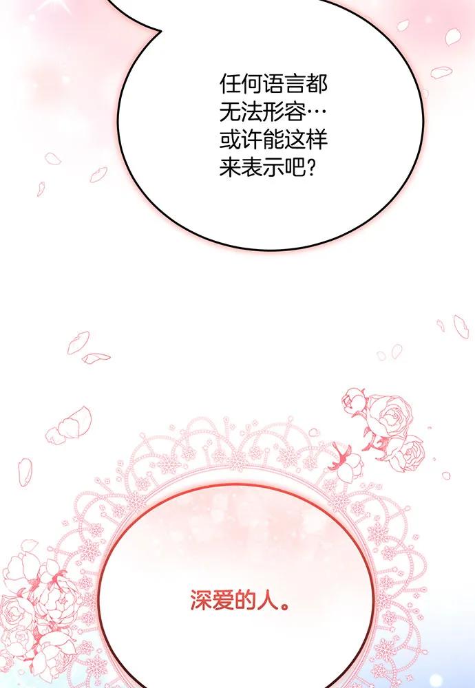 第75话48