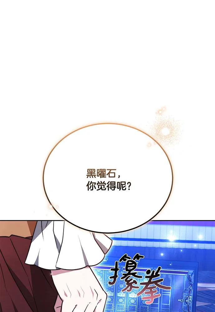 第75话55