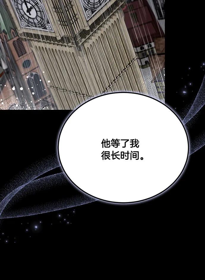 第75话65