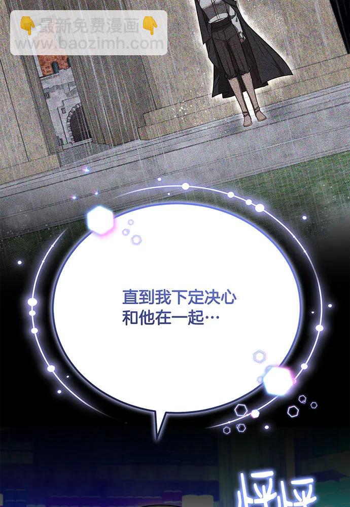 第75话67