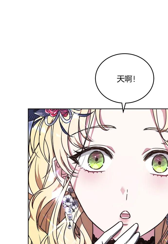 第75话71