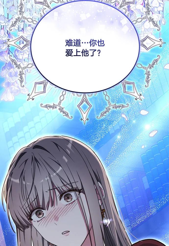 第75话73