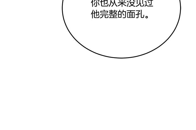 第75话77