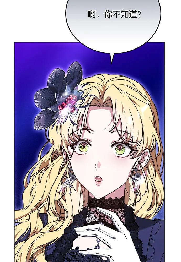 第75话80
