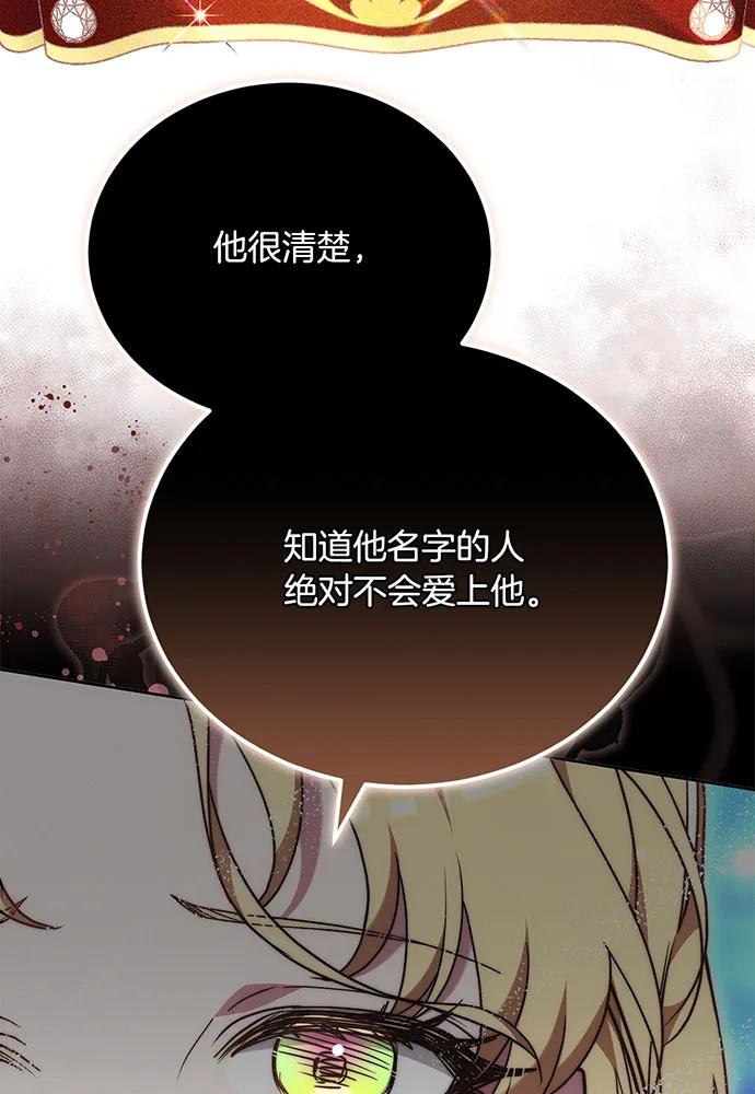 第75话87