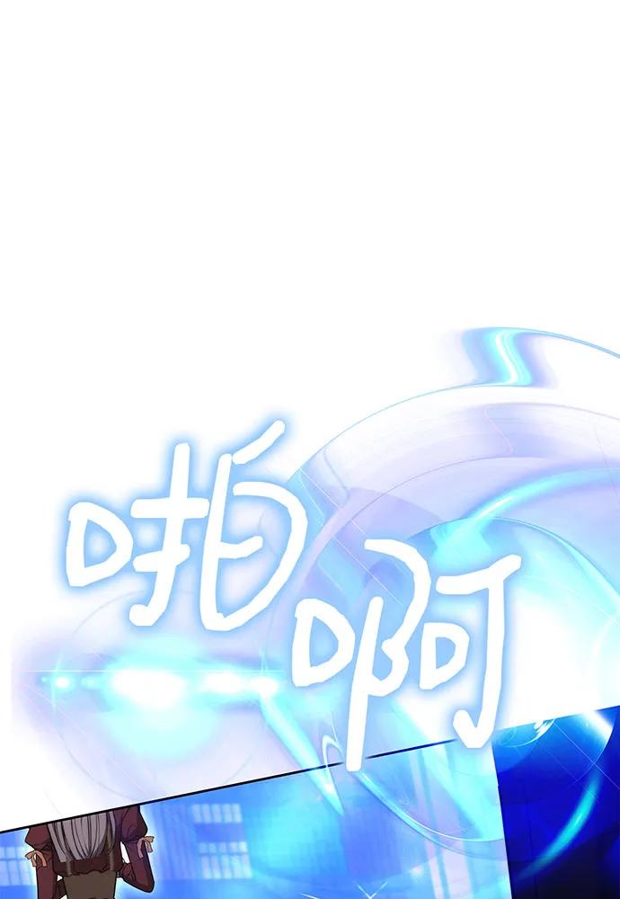 第75话91