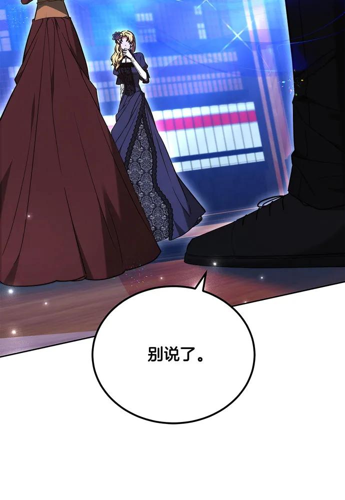 第75话92