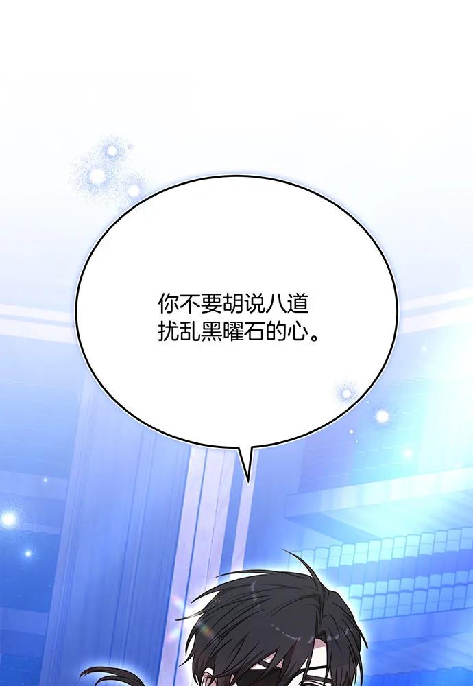 第75话94