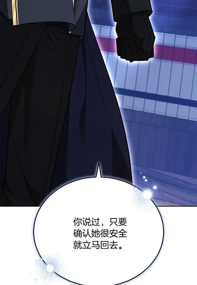 第75话96