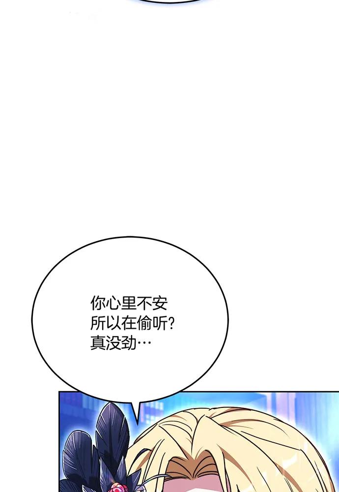 第75话97