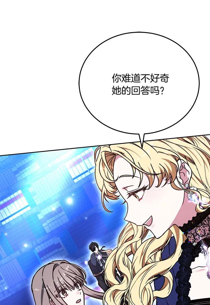 第75话99