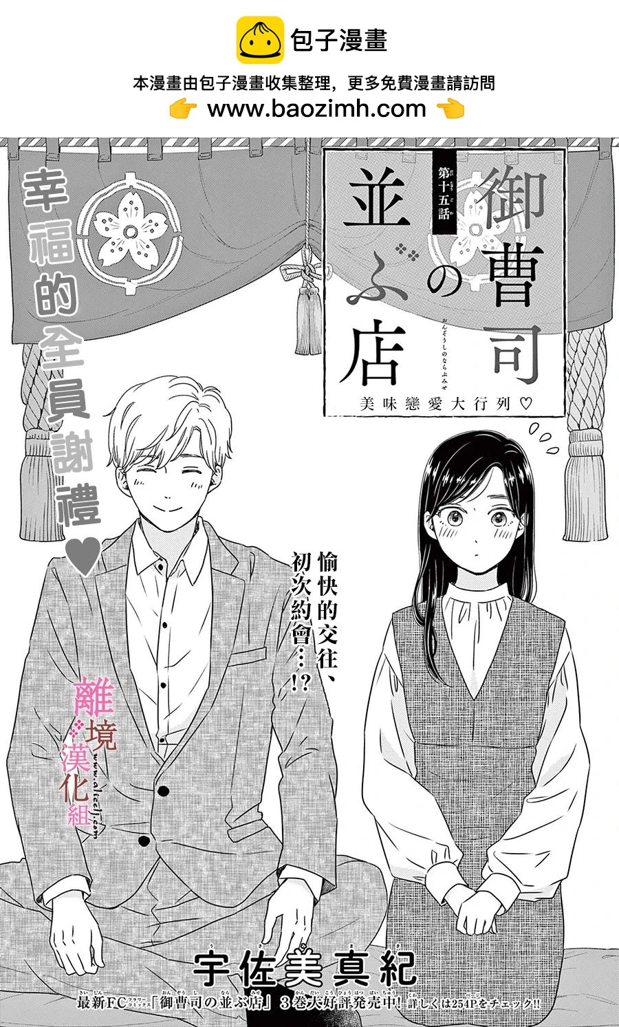 第15话0