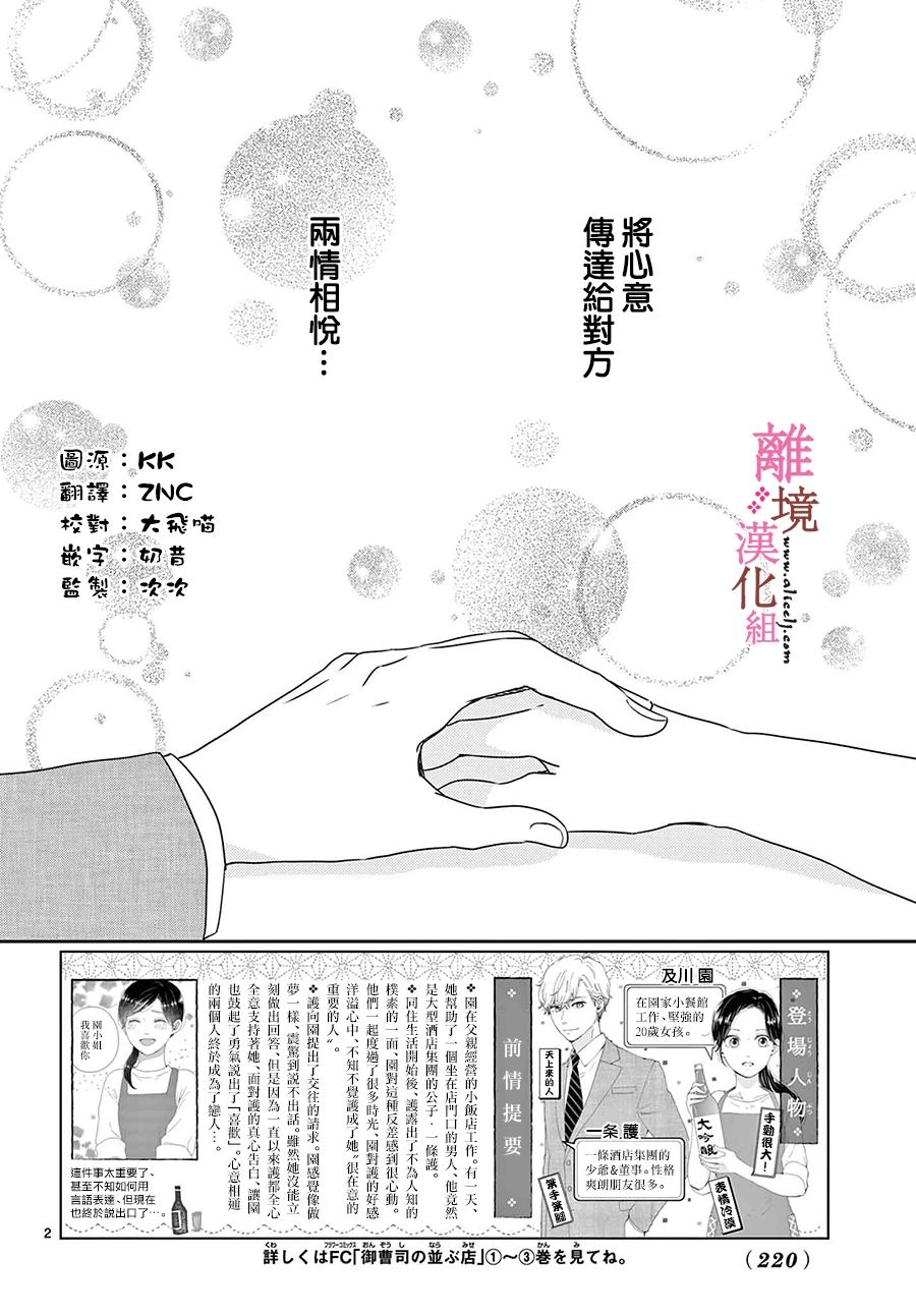 第15话1