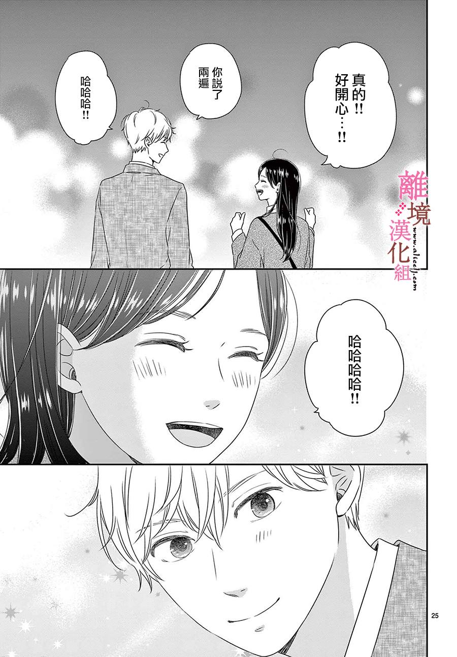第15话24