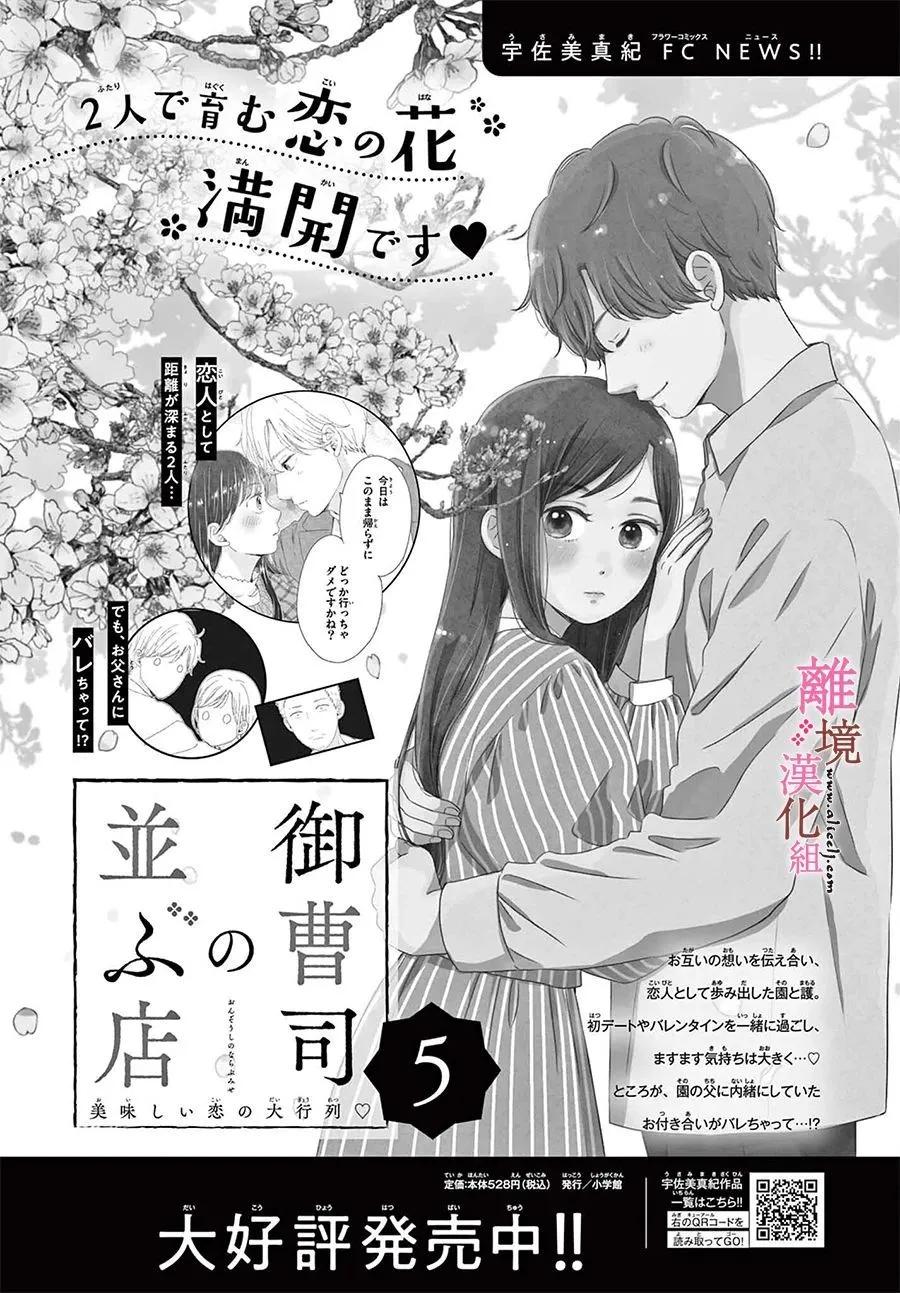 第21话35