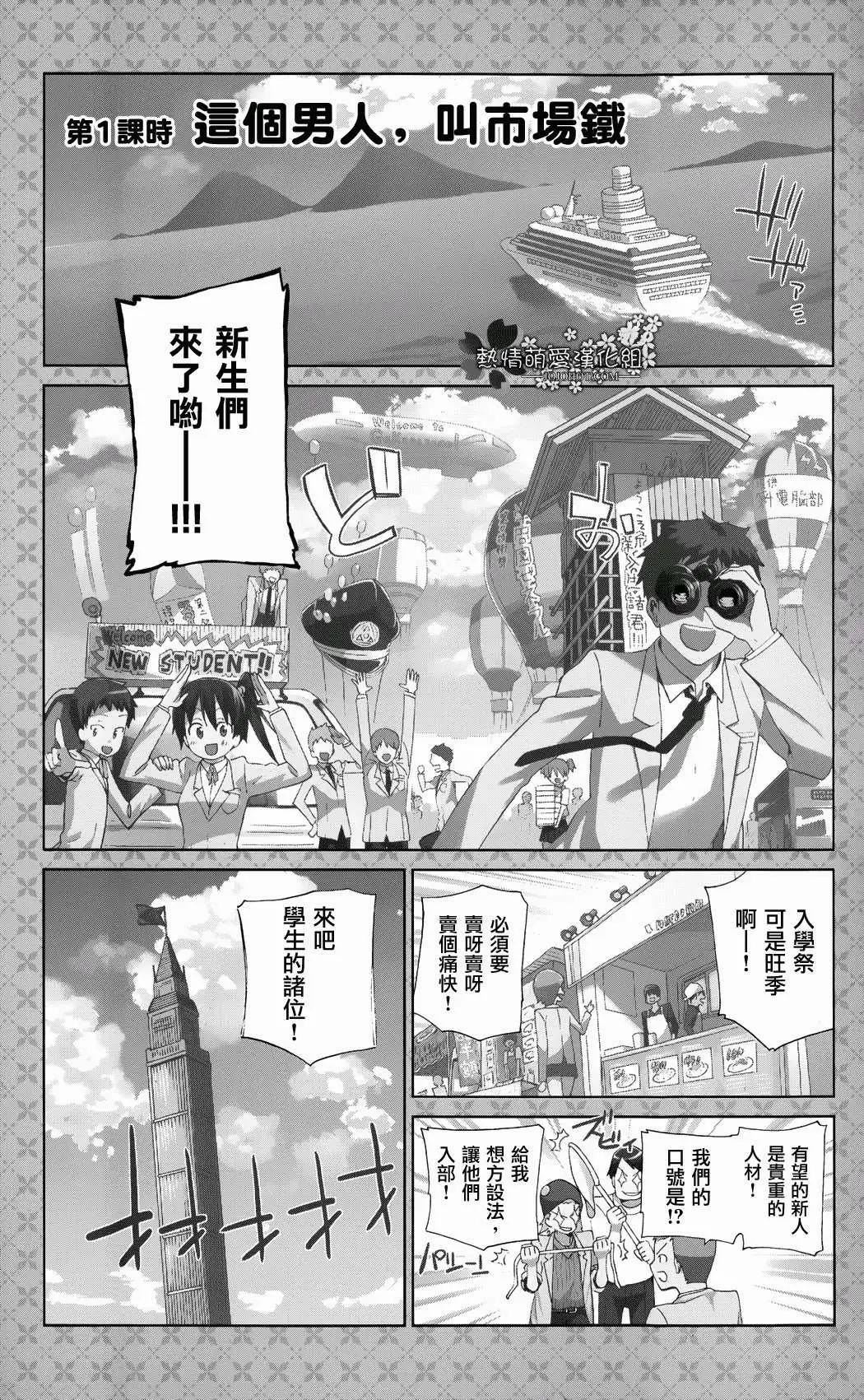 第01回 正式版0