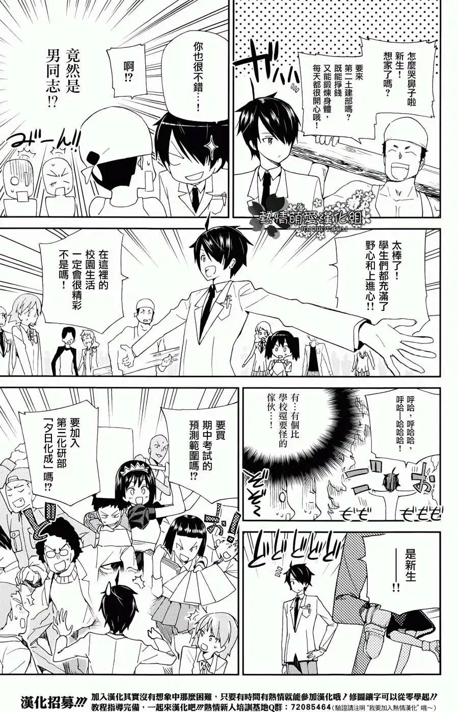 第01回 正式版10