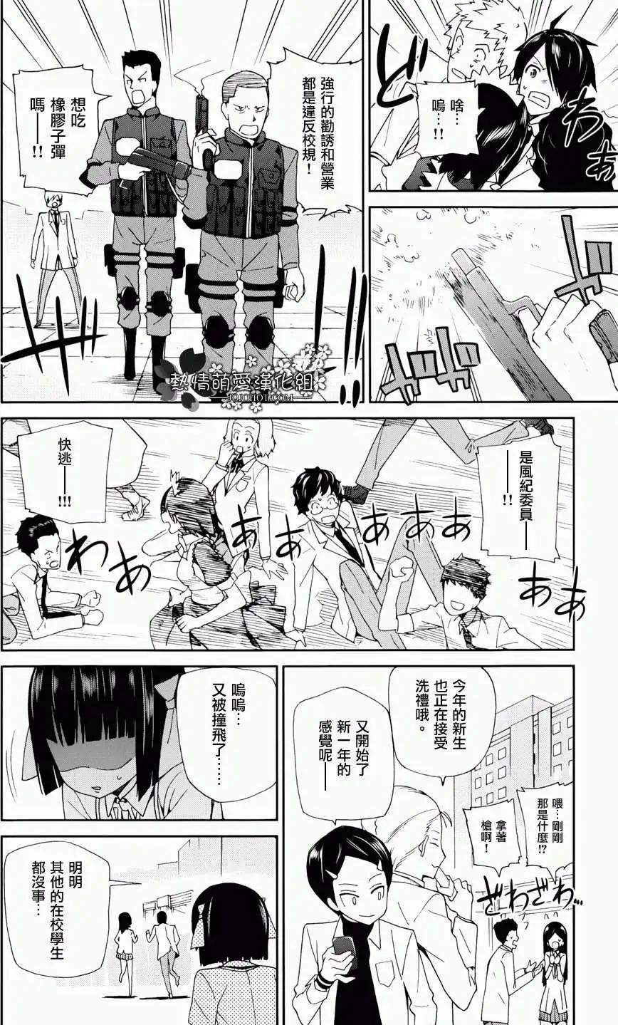 第01回 正式版11