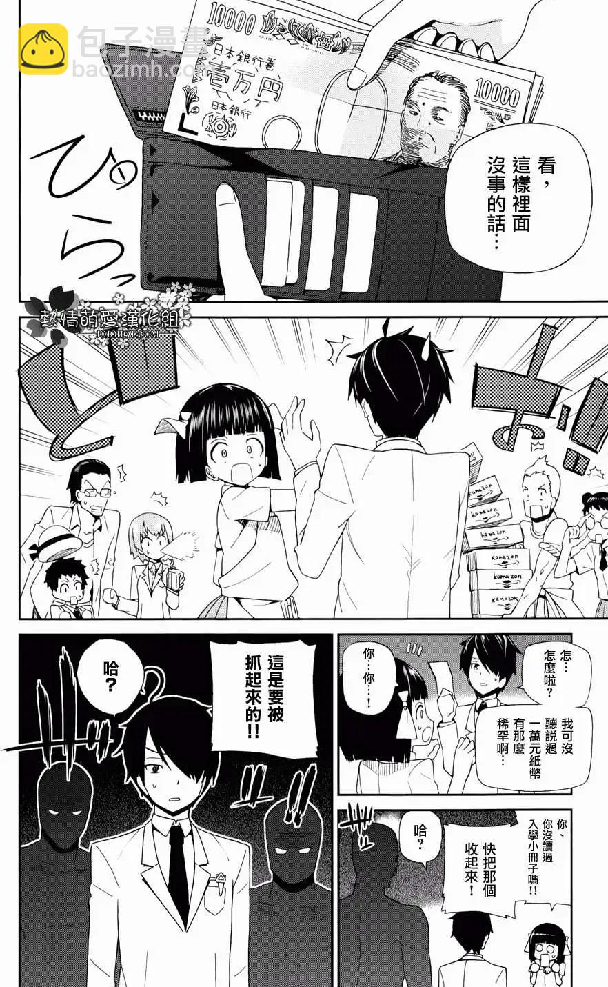 第01回 正式版17