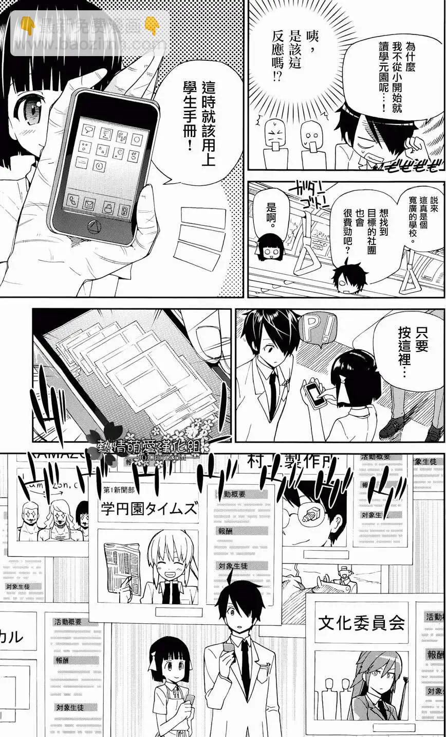 第01回 正式版24