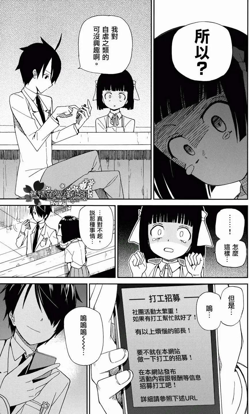 第01回 正式版30