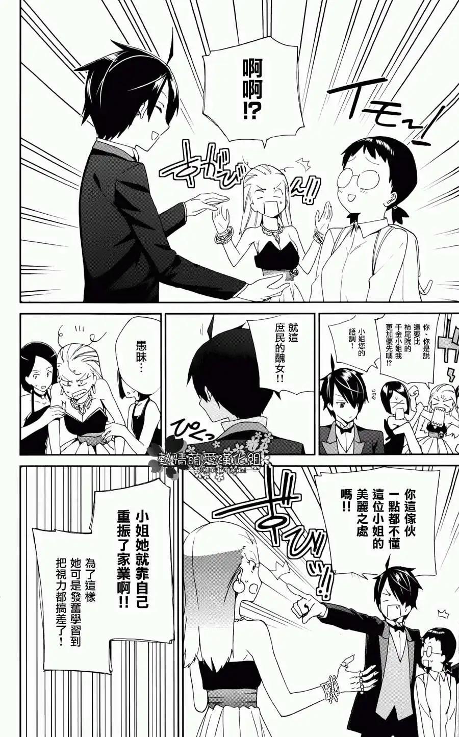 第01回 正式版4