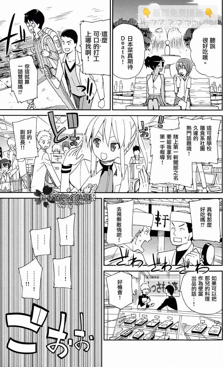 第01回 正式版40