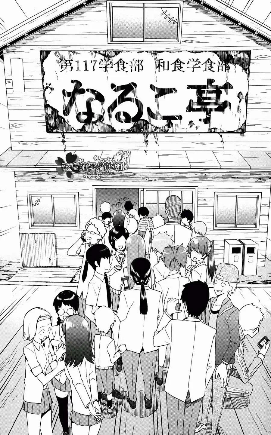 第01回 正式版41