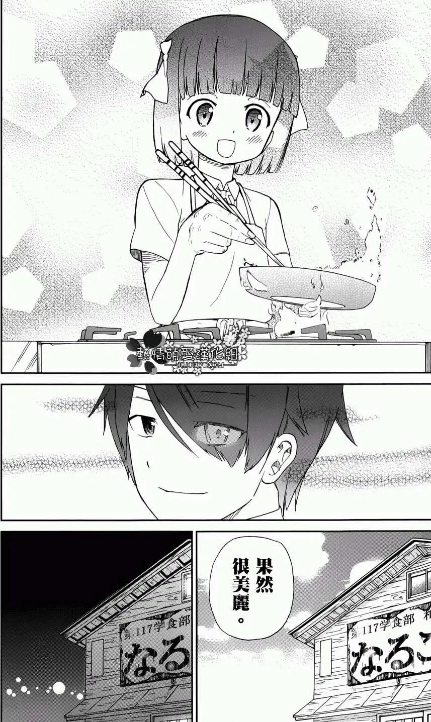 第01回 正式版45