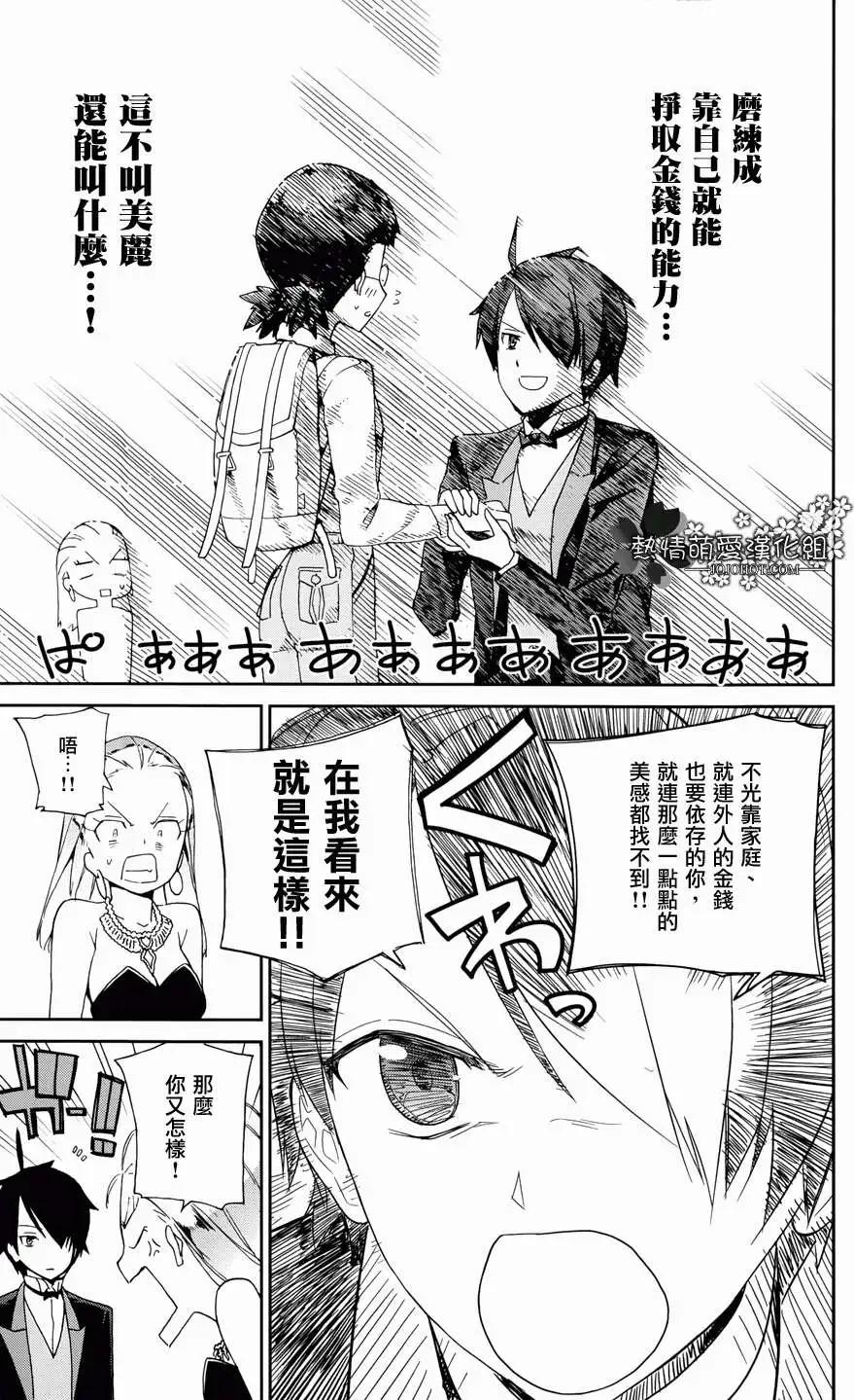 第01回 正式版5