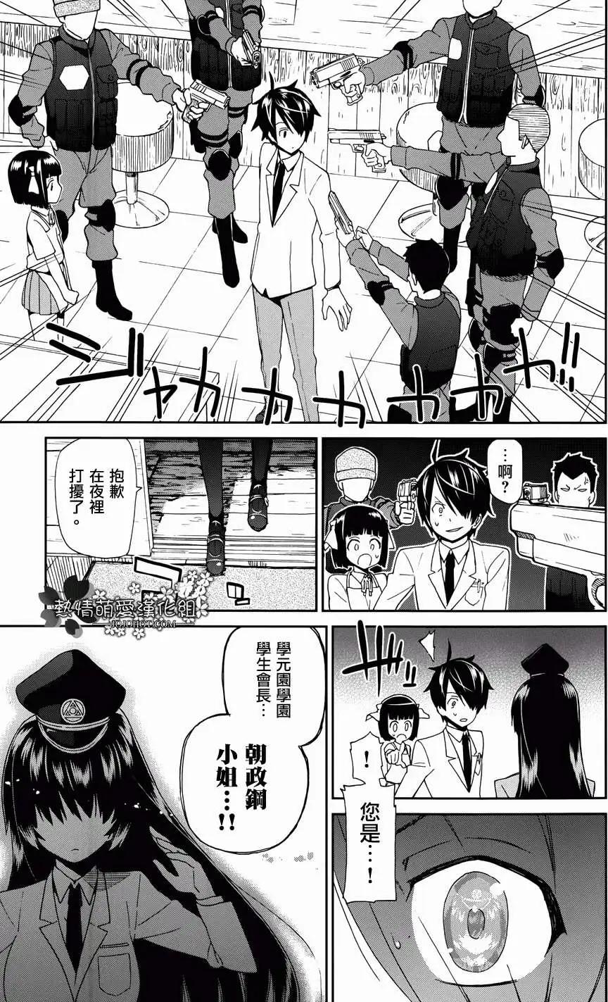 第01回 正式版56
