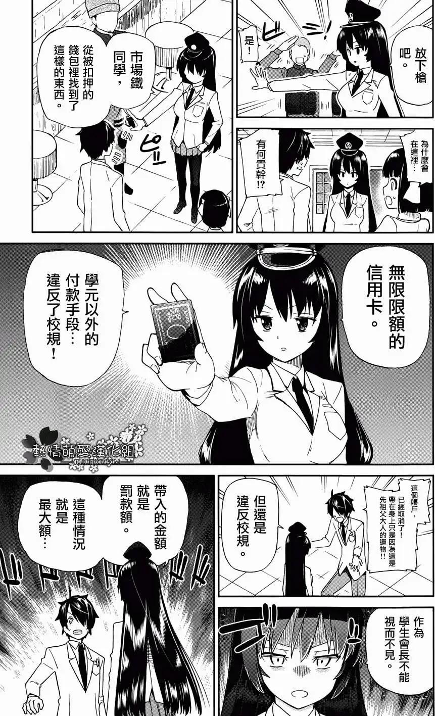 第01回 正式版58