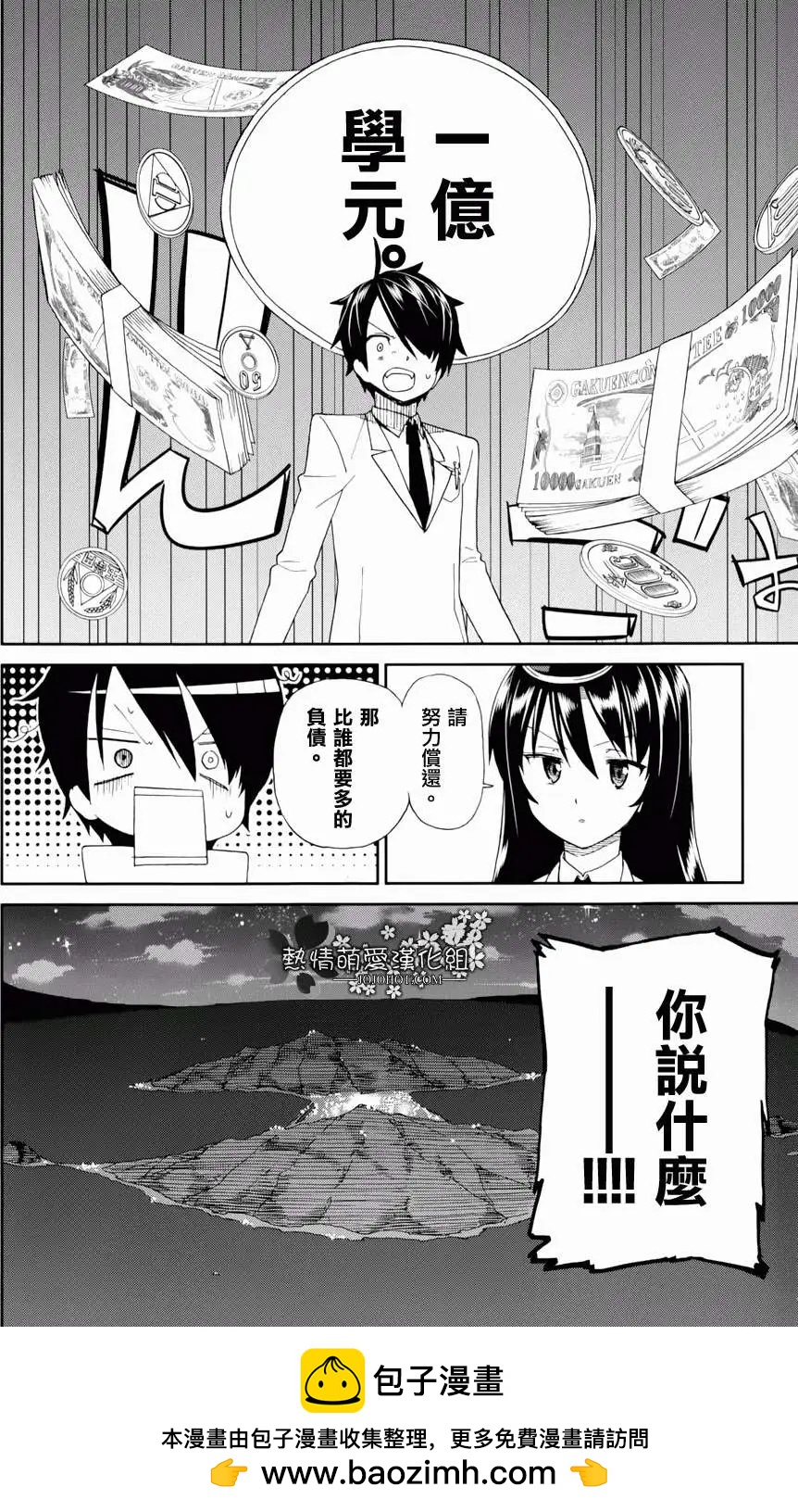 第01回 正式版59