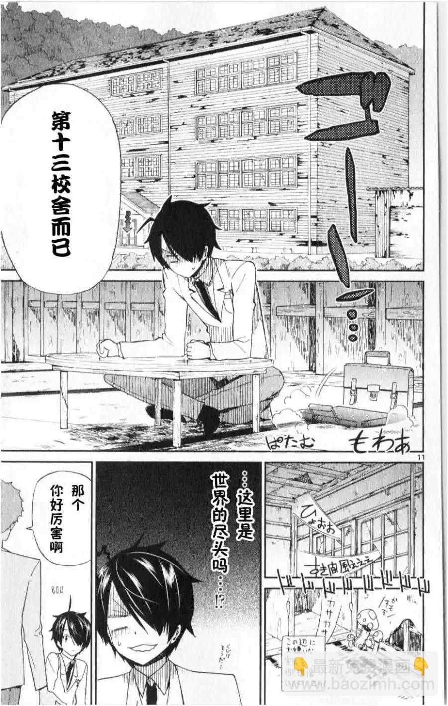 第02回10
