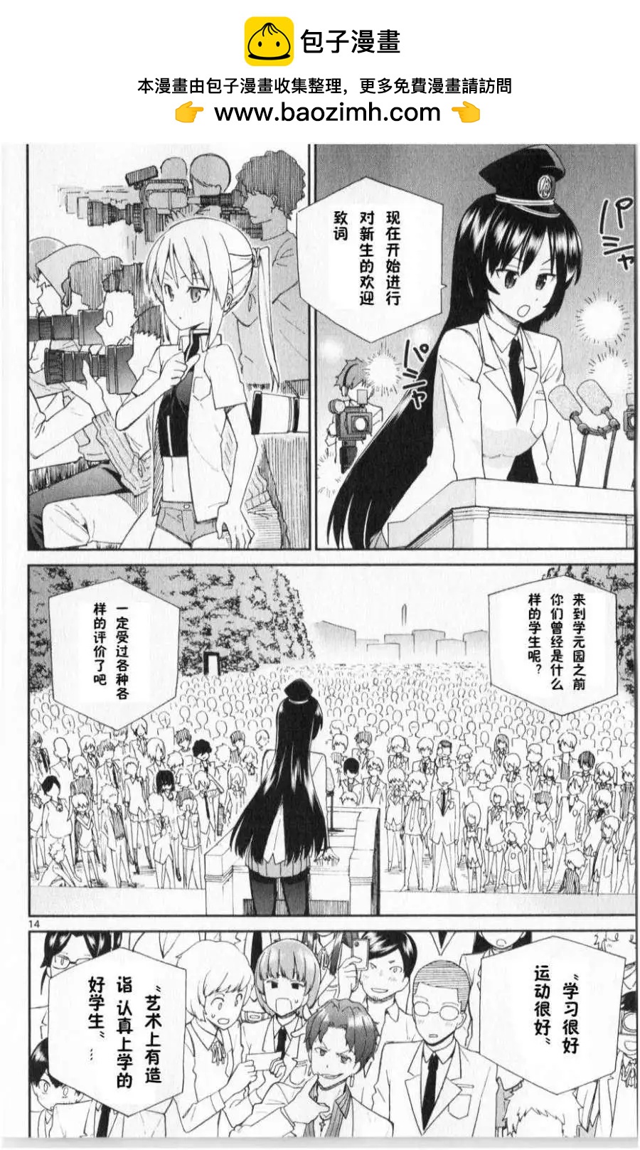 第02回13